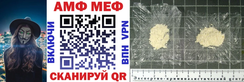 Amphetamine Premium  где купить наркоту  ОМГ ОМГ как зайти  Чердынь 
