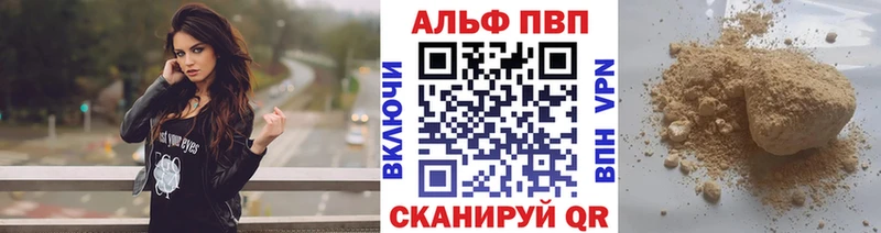 Alpha-PVP VHQ наркошоп Чердынь