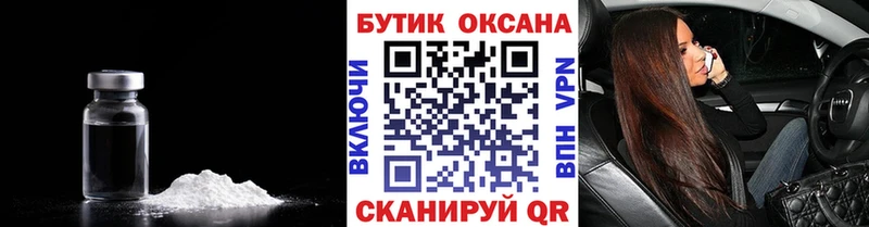 БУТИРАТ жидкий экстази Чердынь