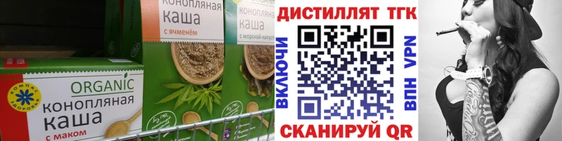 Печенье с ТГК конопля Чердынь