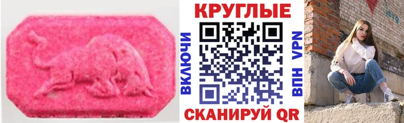darknet Telegram  купить закладку  Чердынь  Экстази DUBAI 