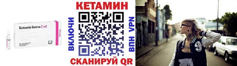 Кетамин ketamine дарнет шоп Чердынь
