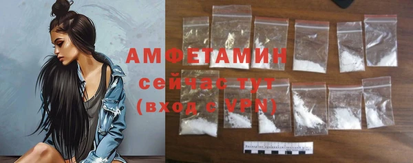 ECSTASY Аркадак