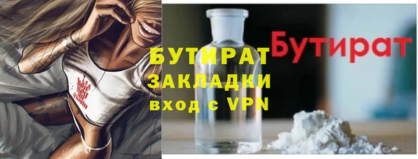 ECSTASY Аркадак