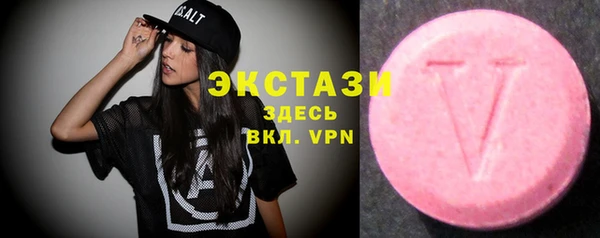 ECSTASY Аркадак