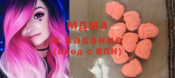 ECSTASY Аркадак