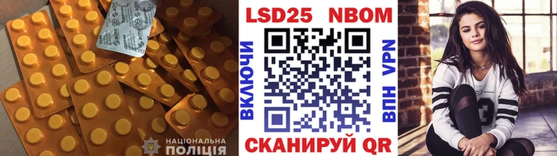 Лсд 25 экстази кислота Чердынь