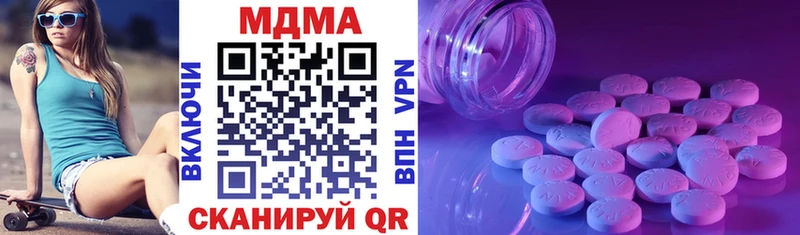 МДМА молли  Чердынь 