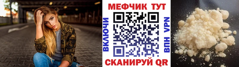 Мефедрон кристаллы  Чердынь 