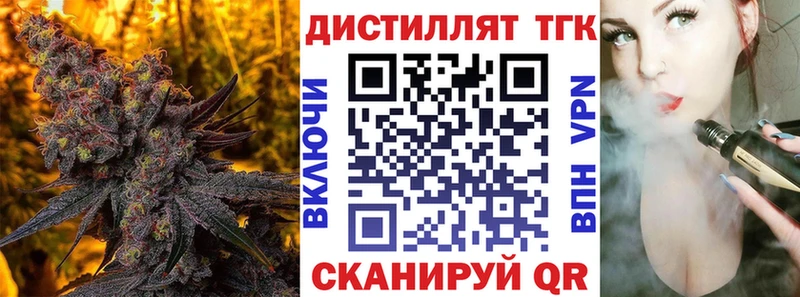 ТГК вейп Чердынь