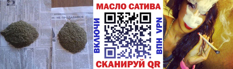 Дистиллят ТГК Wax  МЕГА как зайти  Чердынь 